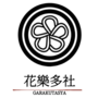 切原粃
