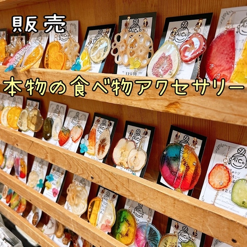 出店イメージ1