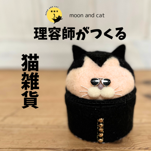 出店イメージ2