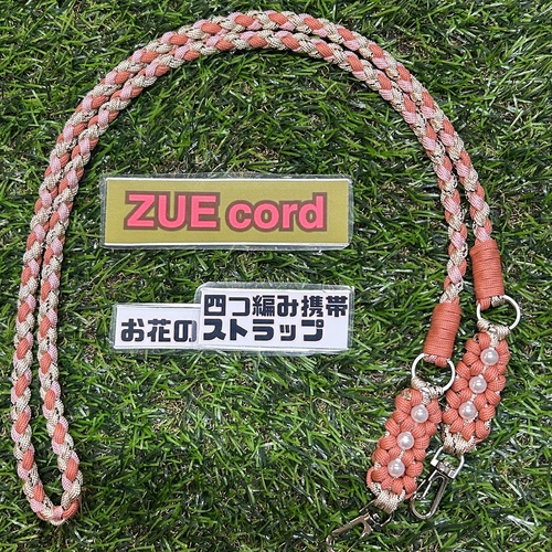 過去の出店情報 ZUE cord｜瀬戸内ハンドメイドマルシェ