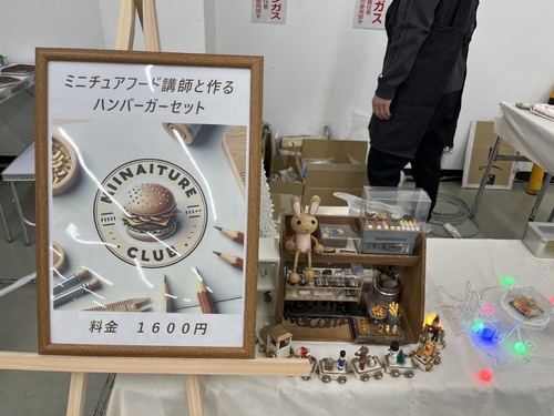 出店イメージ2
