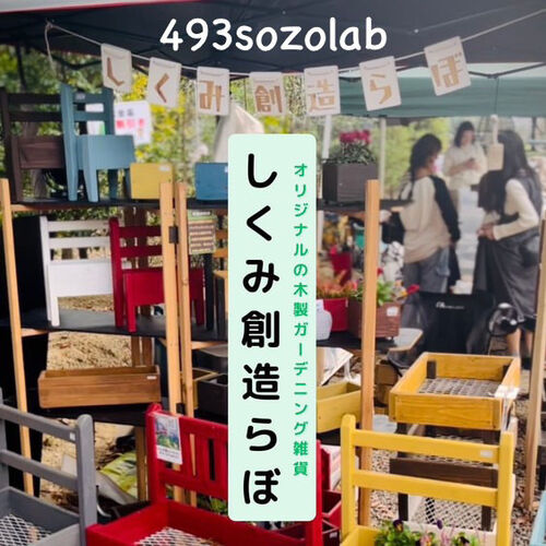 出店イメージ1