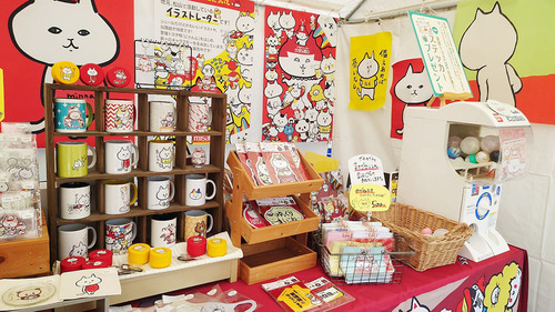 出店イメージ4