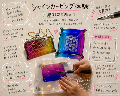 出店情報 | 瀬戸内ハンドメイドマルシェ2026