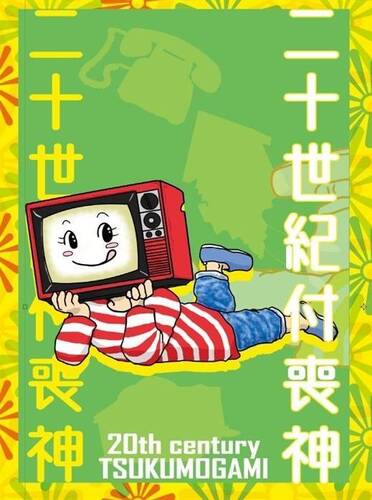 出店イメージ1
