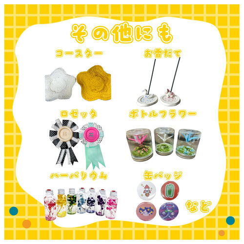 出店イメージ5