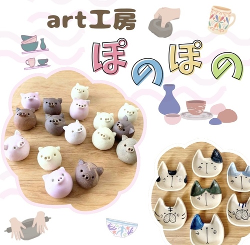 出店イメージ1