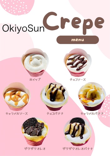 出店イメージ1