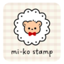 mi-ko stamp