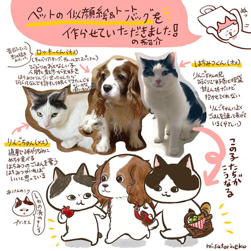 出店イメージ5
