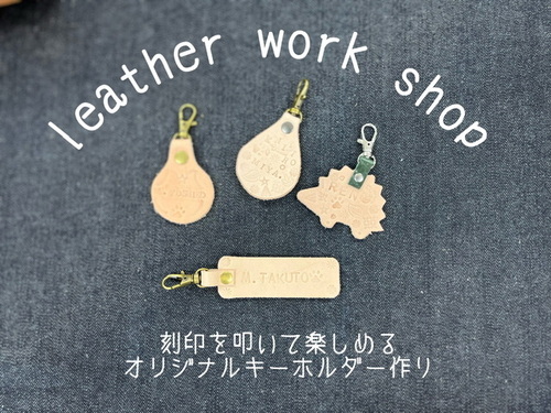出店イメージ1