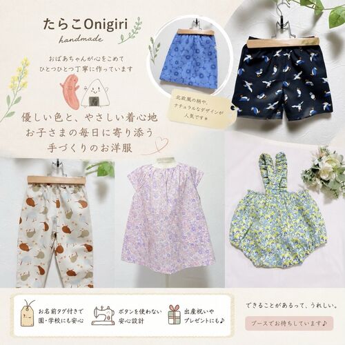 出店イメージ1