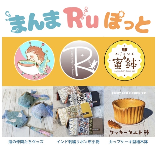出店イメージ1