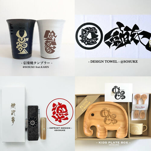 出店イメージ2