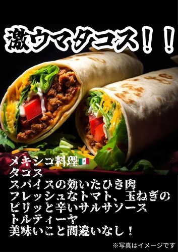 出店イメージ1