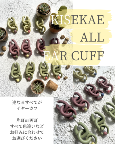 出店イメージ2