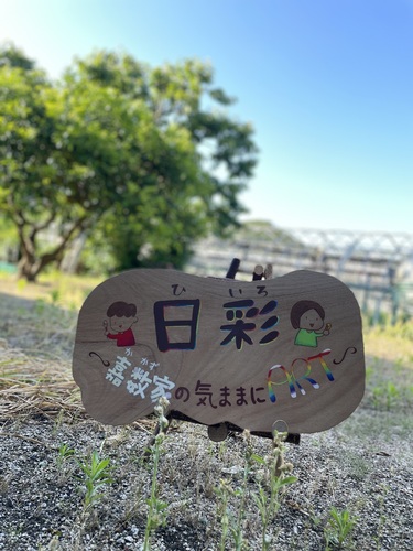 出店イメージ1