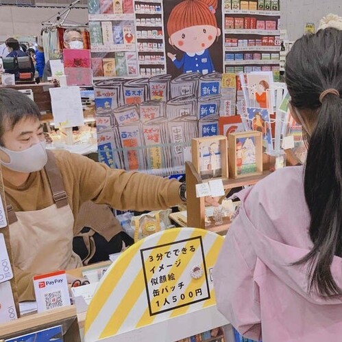 出店イメージ5