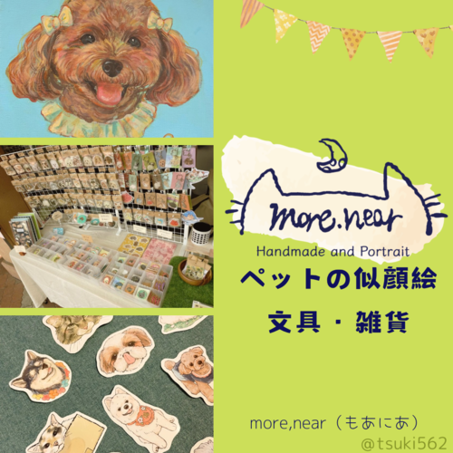 出店イメージ1