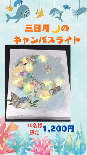 出店イメージ2