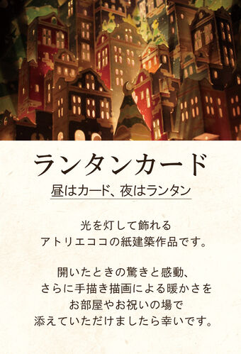 出店イメージ1