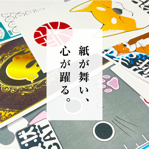 出店イメージ1