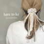 hare to ke