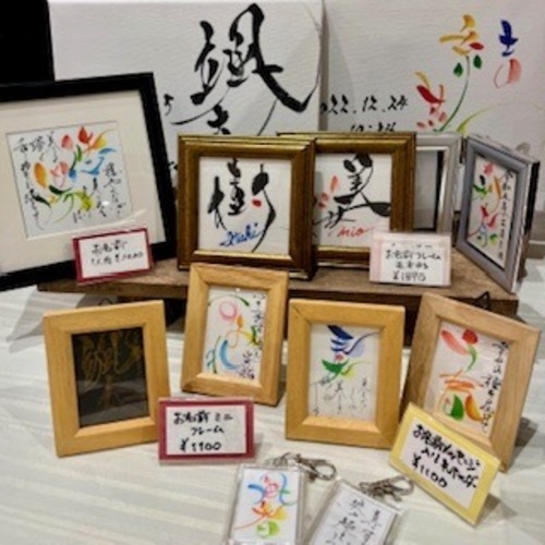 出店イメージ1