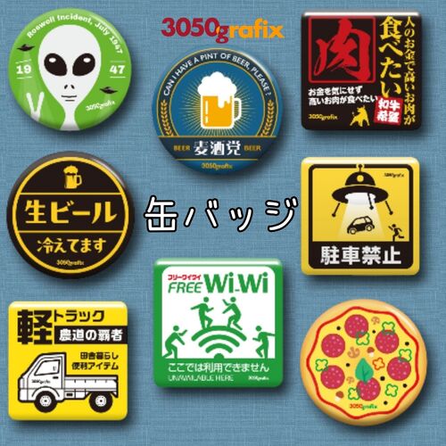 出店イメージ3