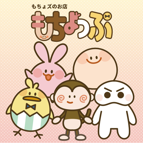 出店イメージ1