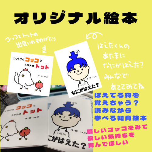 出店イメージ2