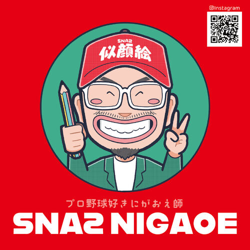 出店イメージ4