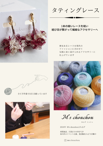出店イメージ2