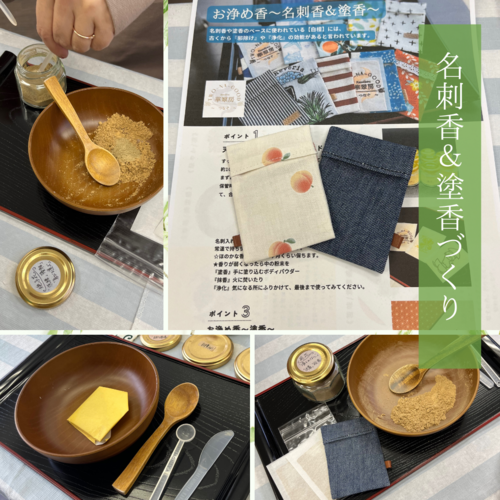 出店イメージ5