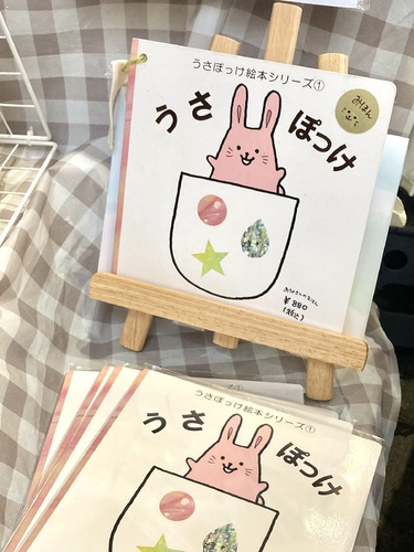 出店イメージ5