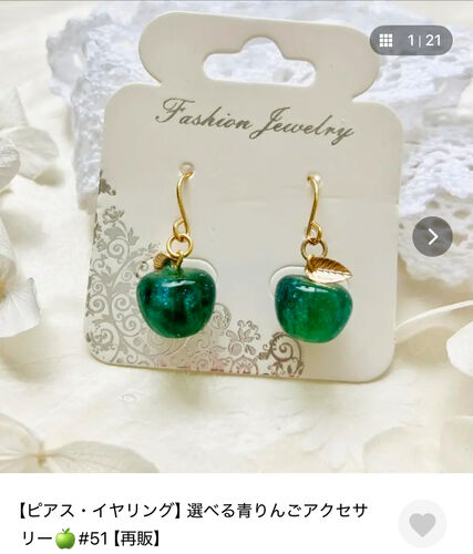 出店イメージ5