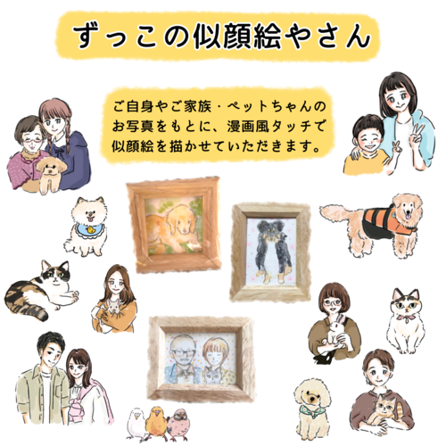 出店イメージ5