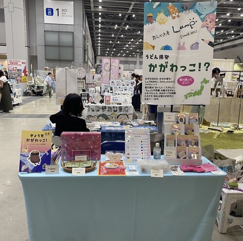 出店イメージ1