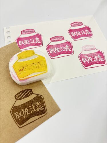 出店イメージ2