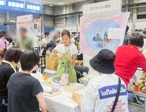 出店イメージ3