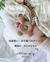 atelier m.y -Baby Gift-