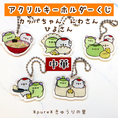 出店イメージ5