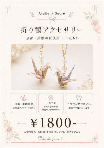 出店イメージ3