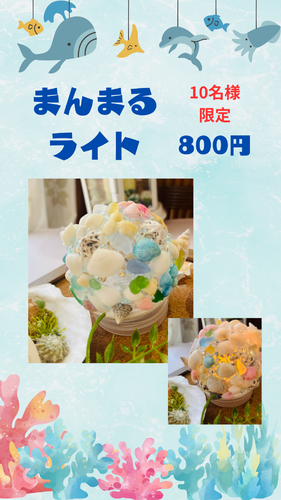 出店イメージ1