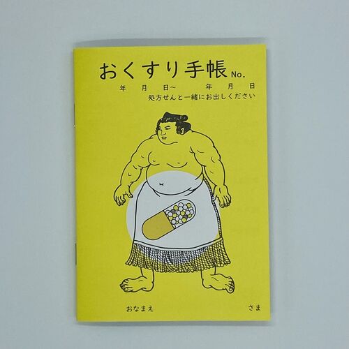 出店イメージ1