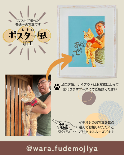 出店イメージ4