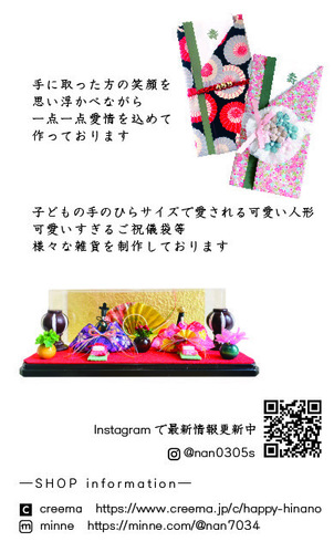 出店イメージ3