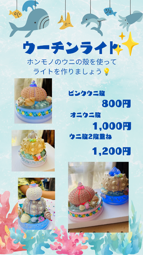 出店イメージ3