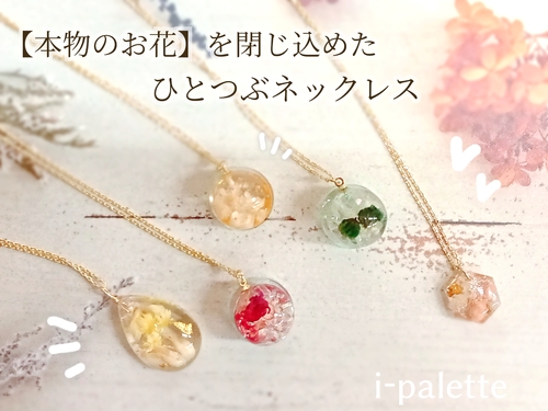 出店イメージ4