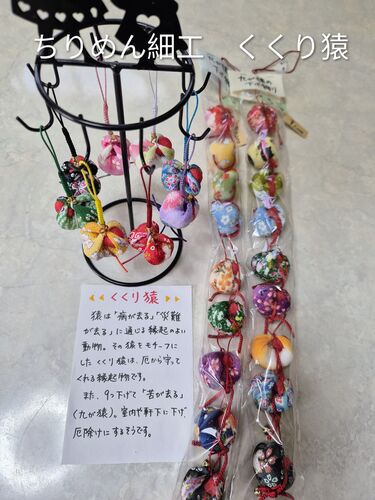 出店イメージ2
